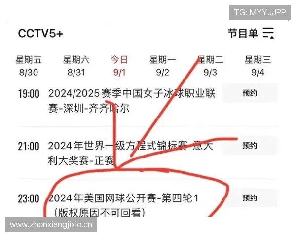 2025美网8月18日开赛 咪咕视频全程直播精彩呈现 2025美网8月18日开赛 咪咕视频全程直播精彩呈现